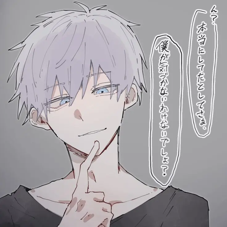 yukisann0604의 五条悟