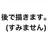 魂魄妖夢
