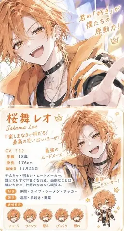 Profile image of レオ