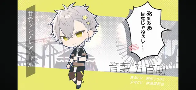 Profile image of 五百助