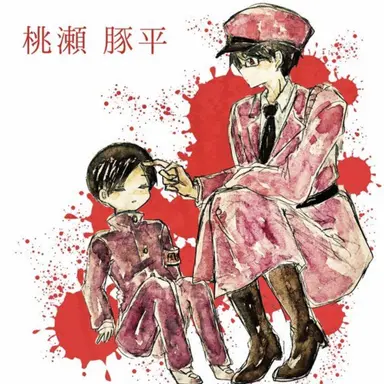Profile image of 豚平