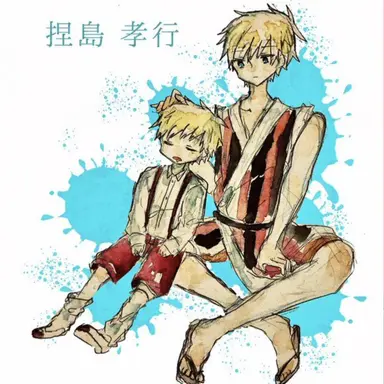 Profile image of 孝行