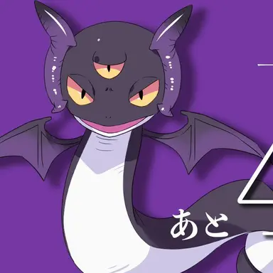 Profile image of ボティス