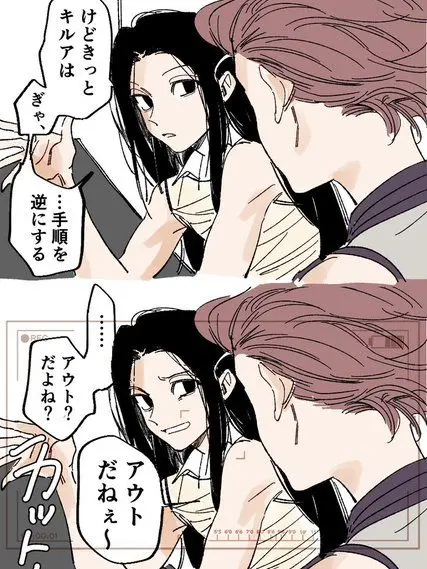 Cosmo1150의 芸能界ぱろ！