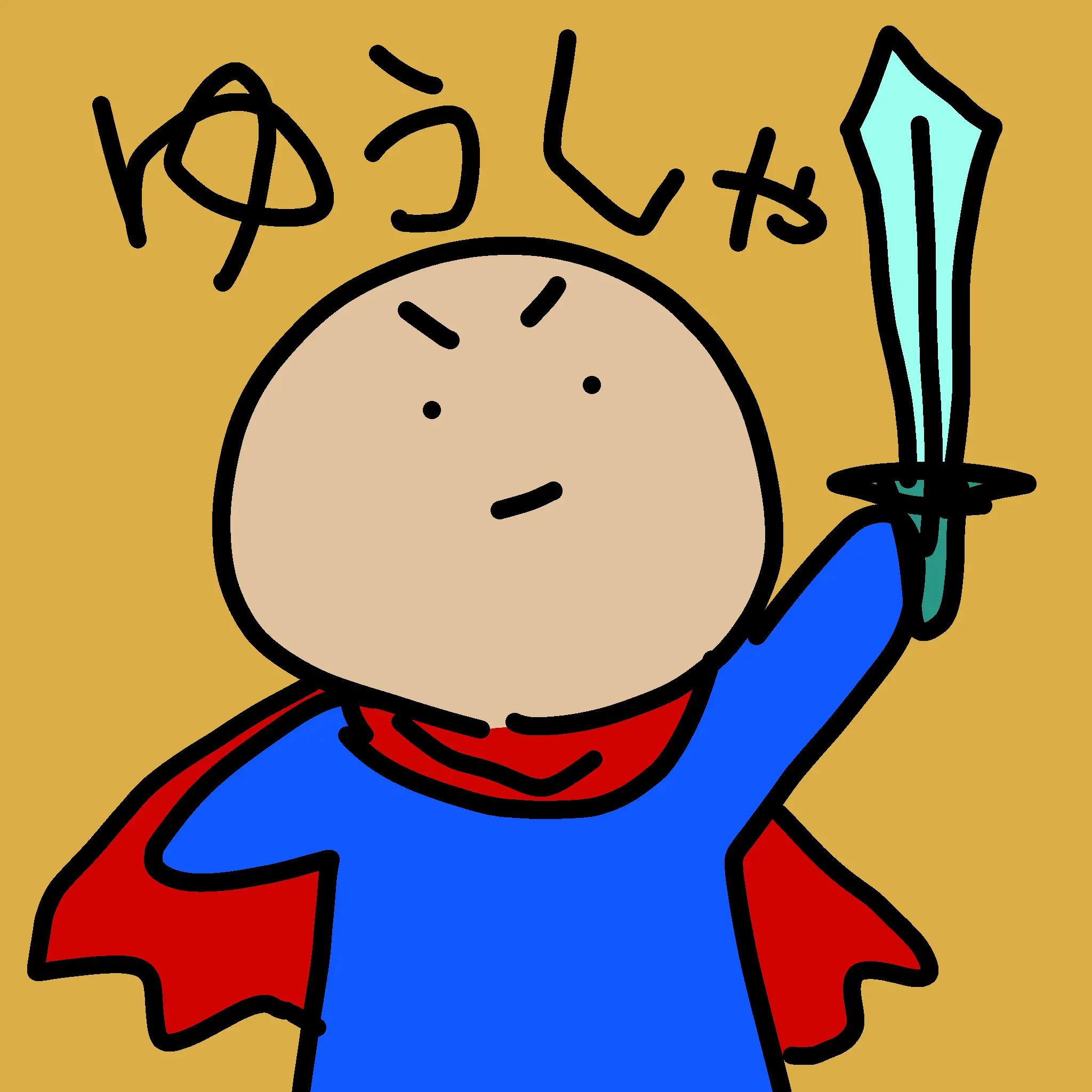 Szuri의 アホ魔王、家出する