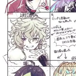 Profile image of 叢雲カゲツ