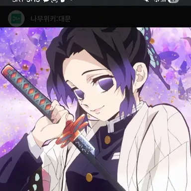 Profile image of 코쵸우 시노부