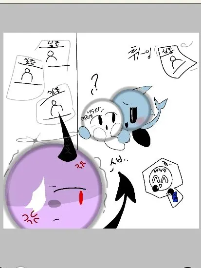 ABC.COO.POP의 유저를 좋아하는 두 명의 또5라들^^