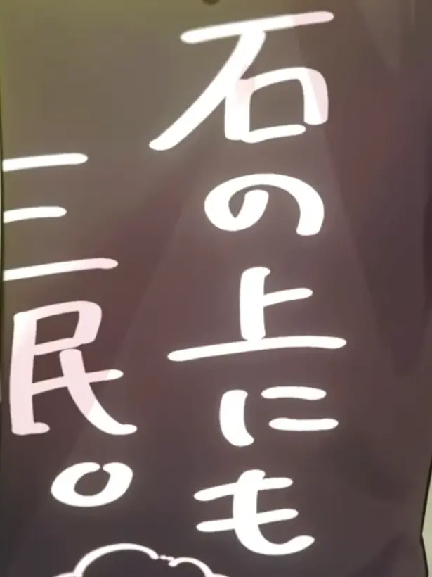 HerbalMule1241의 特典用。