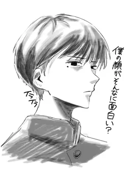 Profile image of 叡
