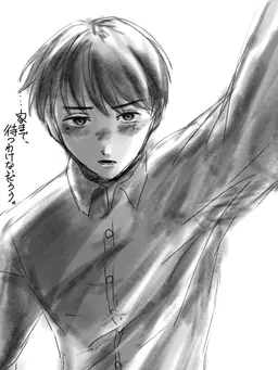 Profile image of 叡