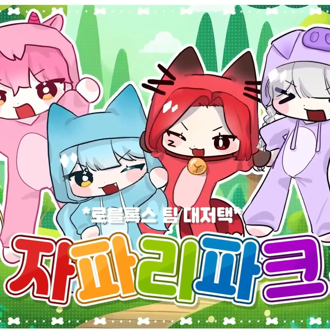 Akaakaa의 대저택