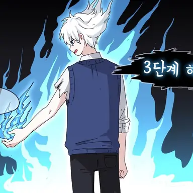 Profile image of 이프