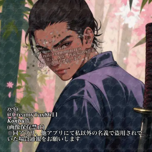 CreamyTax8611의 水藤結乃助