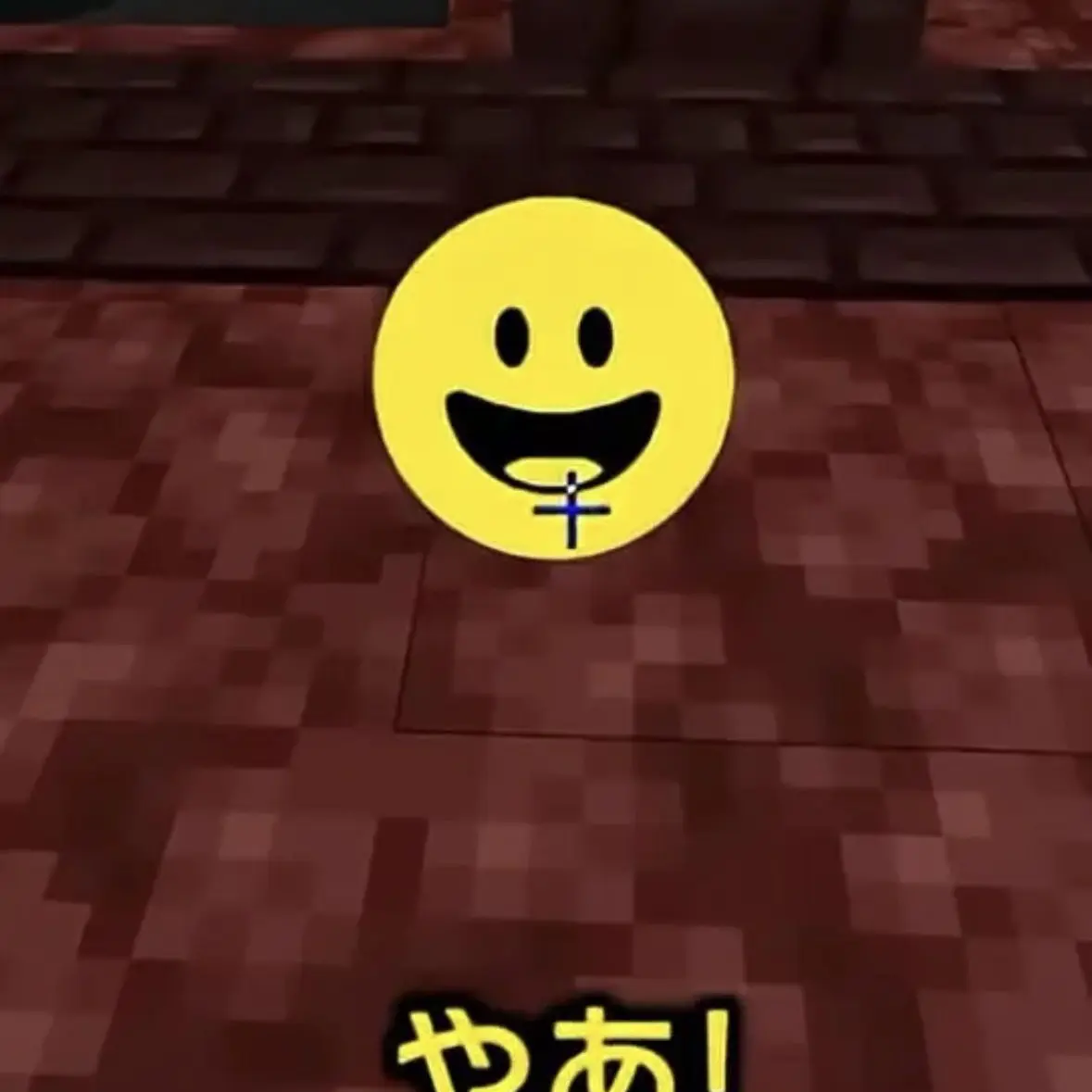 2140의 変態リビティっ！