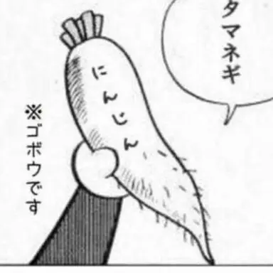 Profile image of きゅうり