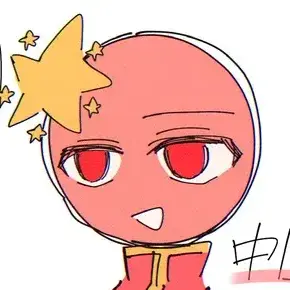 Profile image of 中国