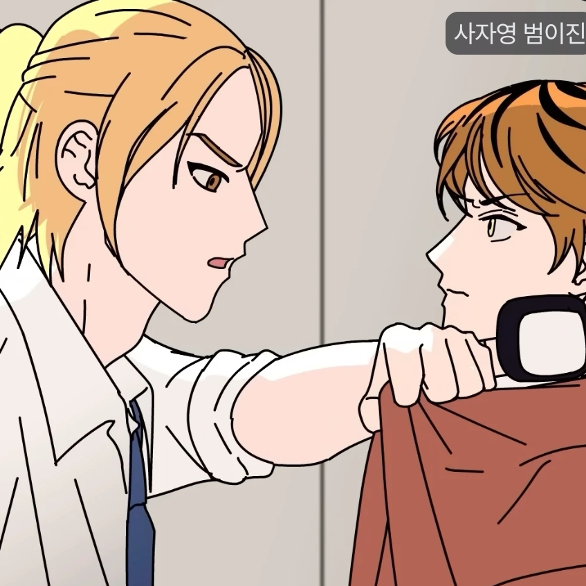 내연동물 대표 이미지