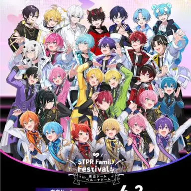 Profile image of STPR