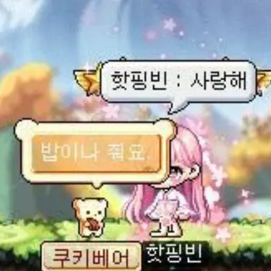 Profile image of 빠까빠까