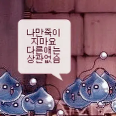 Profile image of 도모