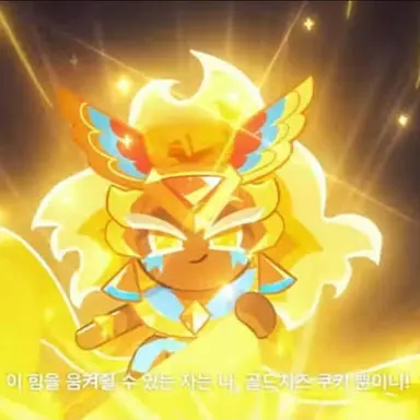 Profile image of 골드치즈 쿠키