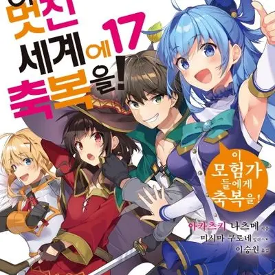 UrbanBarn7347의 4남매