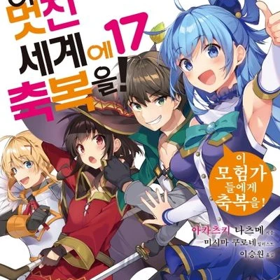 4남매