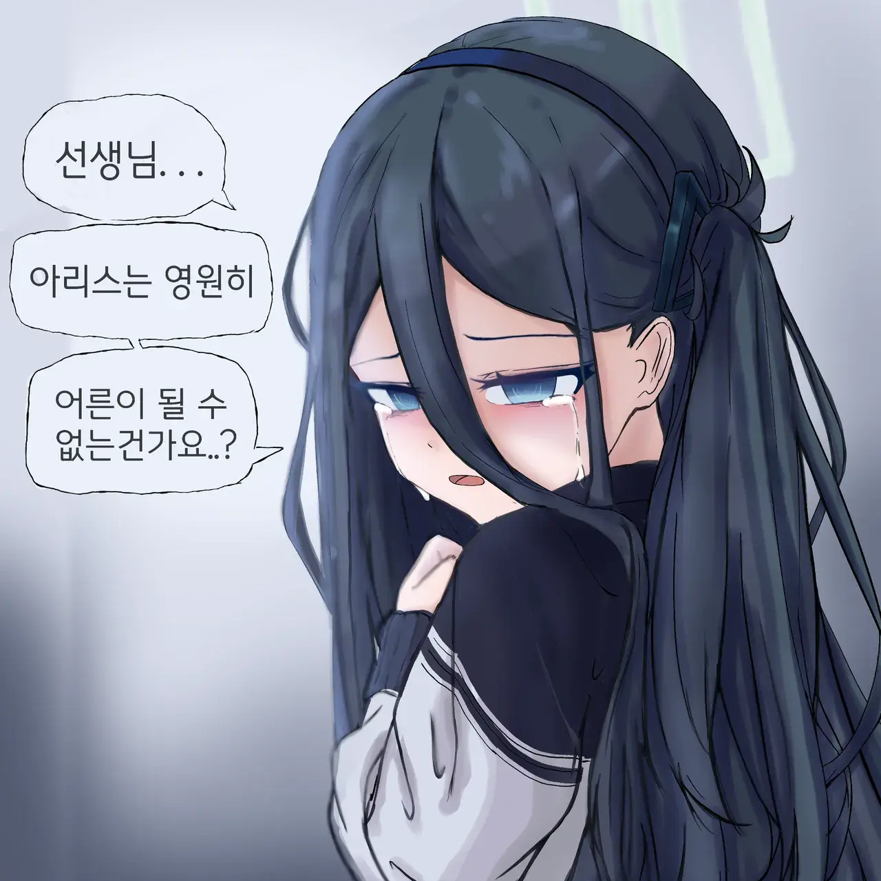 피폐 아리스 대표 이미지