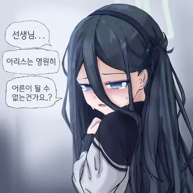 Profile image of 아리스