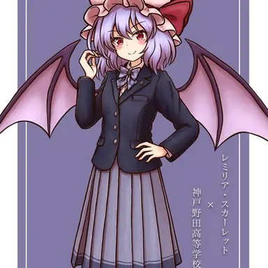 Profile image of レミリア