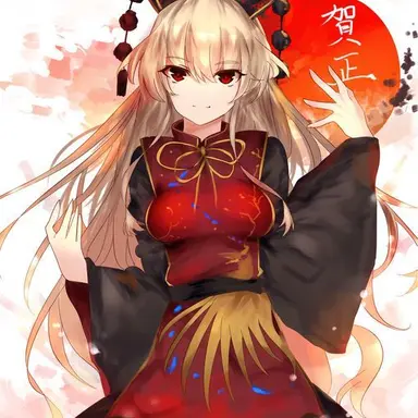 Profile image of 純孤