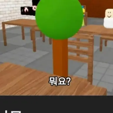 Profile image of 나무.
