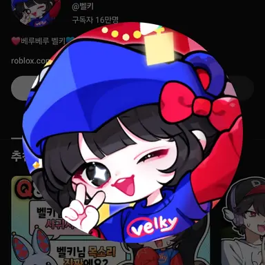 Profile image of 벨키