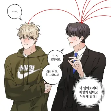 Profile image of 이주호