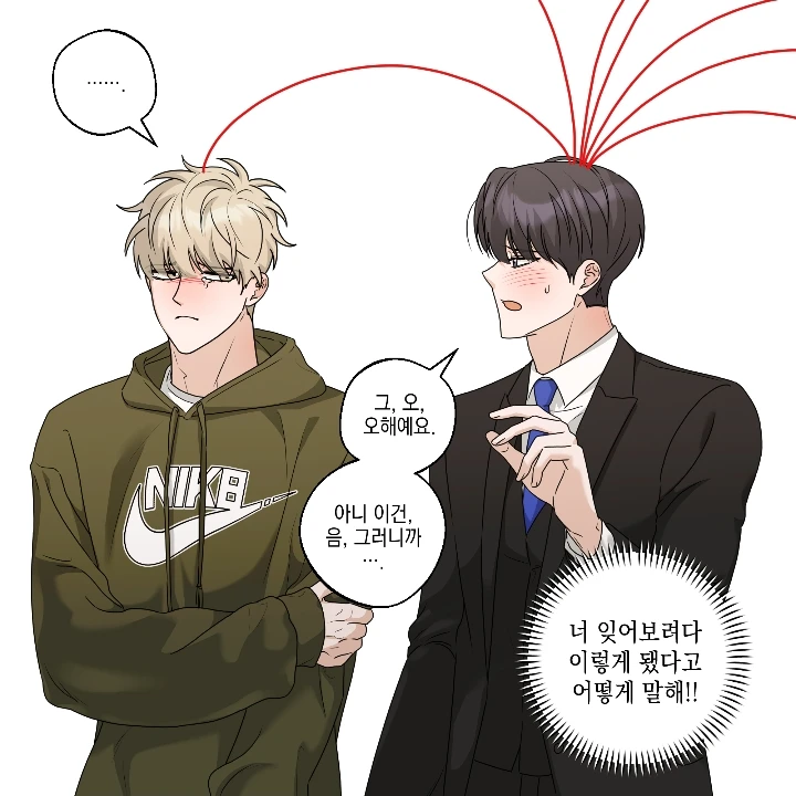 이주호