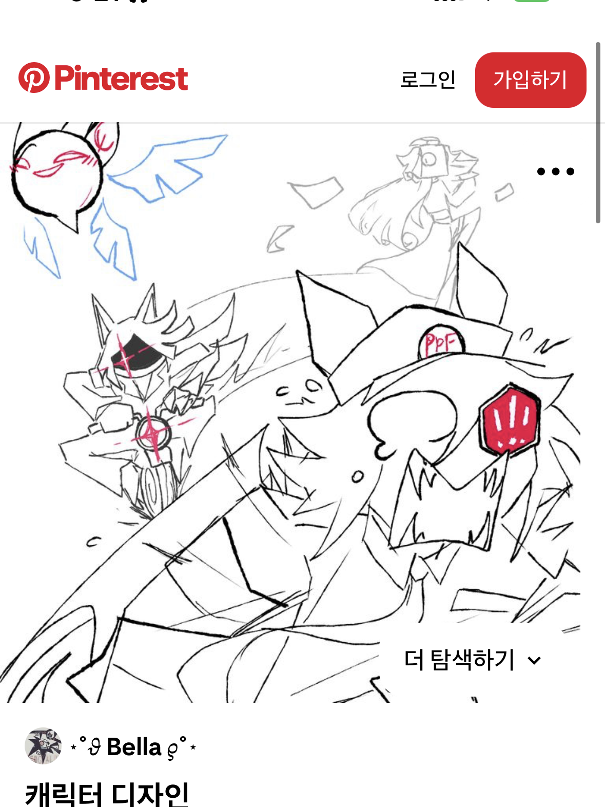 브루마이어에게 쫓기는 배럴. 대표 이미지