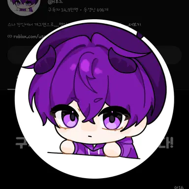 Profile image of 후드