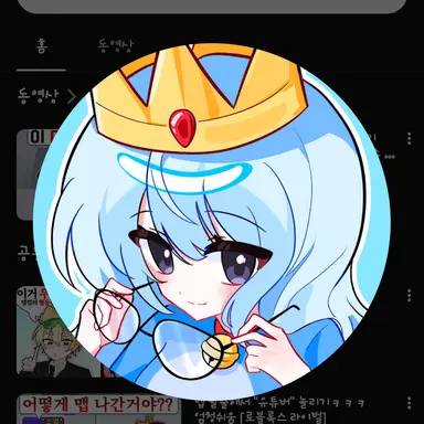 Profile image of 희주