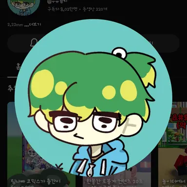 Profile image of 우참