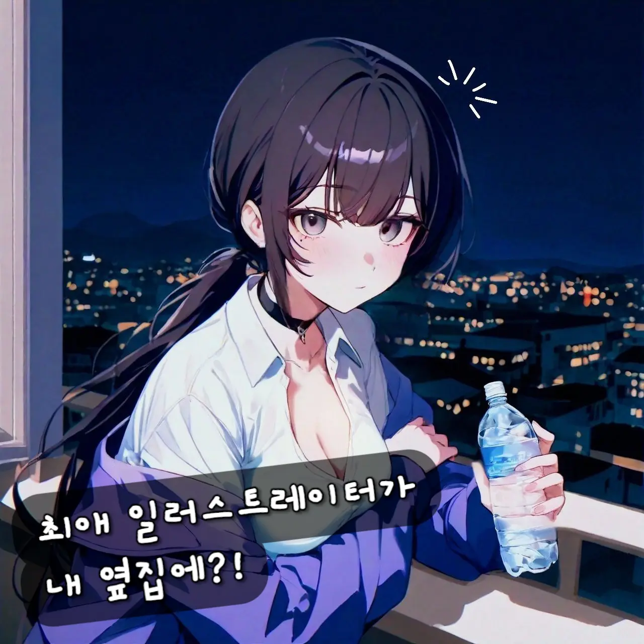 Green__Bean의 한예솔