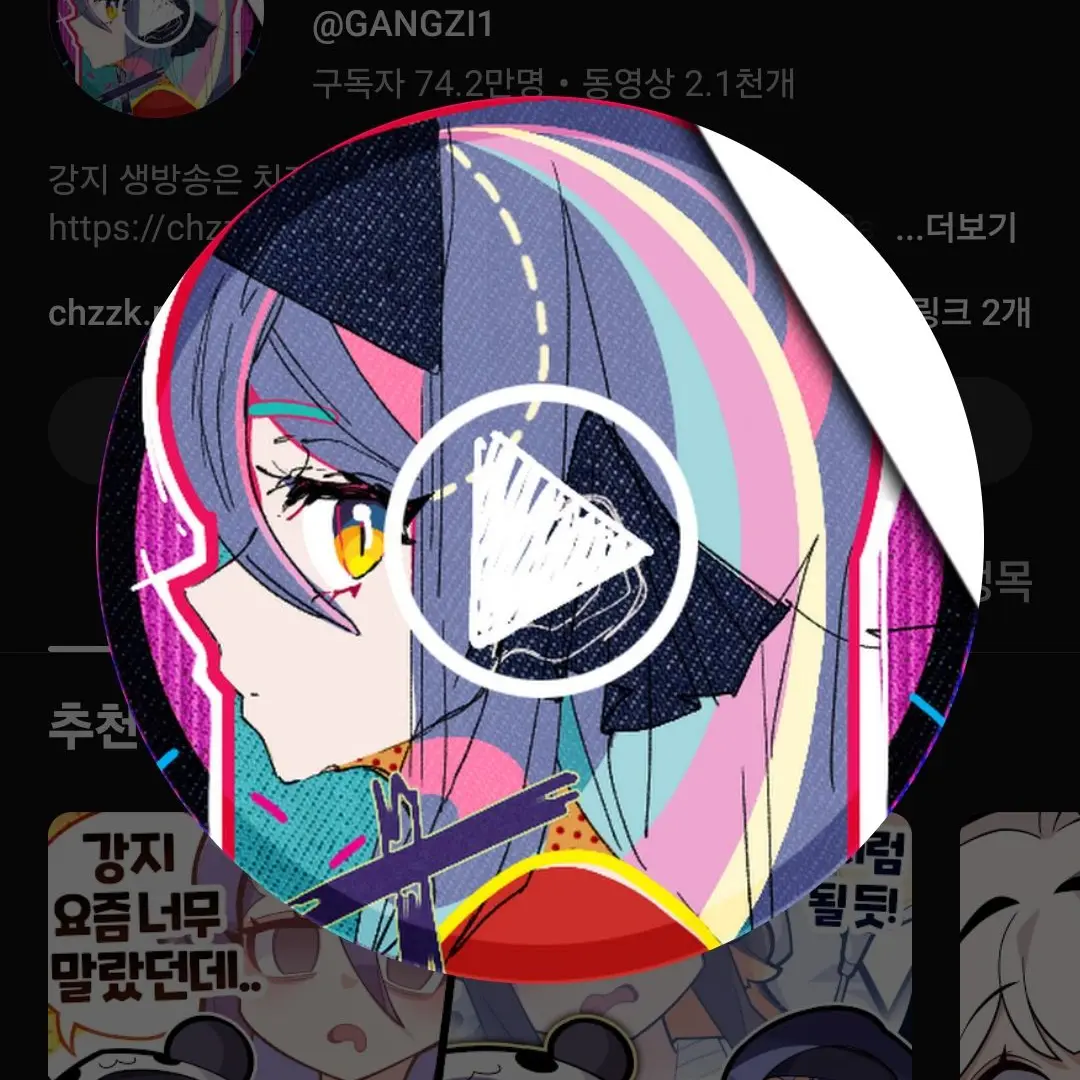 TestyRobe8915의 스텔라이브 조직