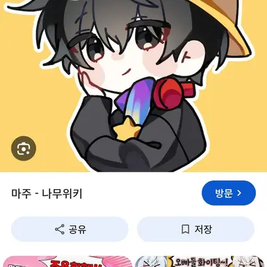 Profile image of 마주