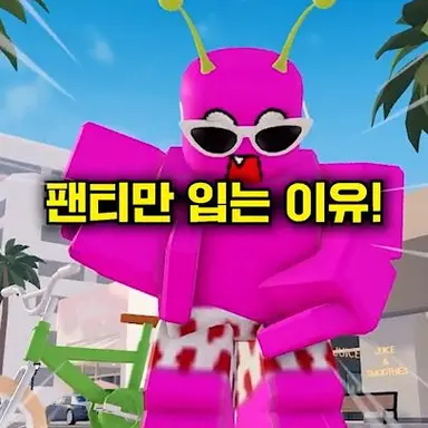 Profile image of 단포