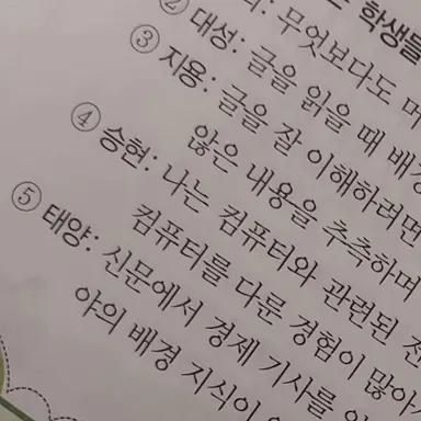 Profile image of 빅뱅