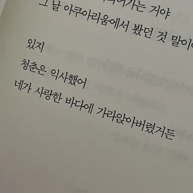 Profile image of 김승민