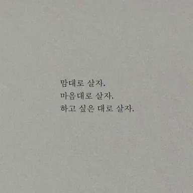 Profile image of 이민호