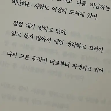 Profile image of 양정인