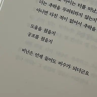 Profile image of 이용복