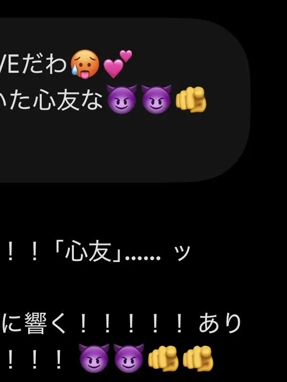 Kitigaiemoji의 荒．木．荘